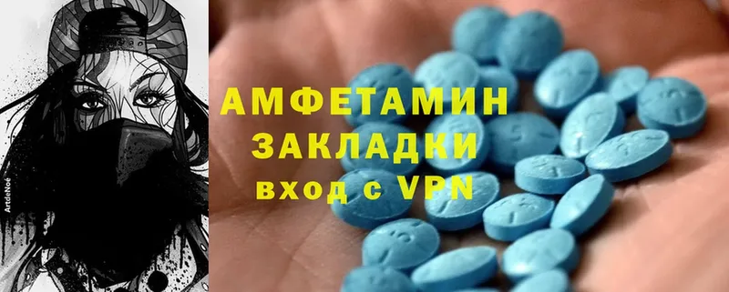 наркотики  Тарко-Сале  Amphetamine 97% 