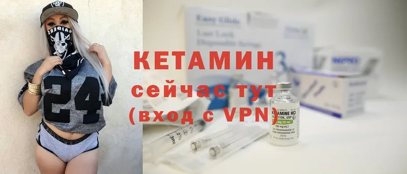 КЕТАМИН ketamine  Тарко-Сале 