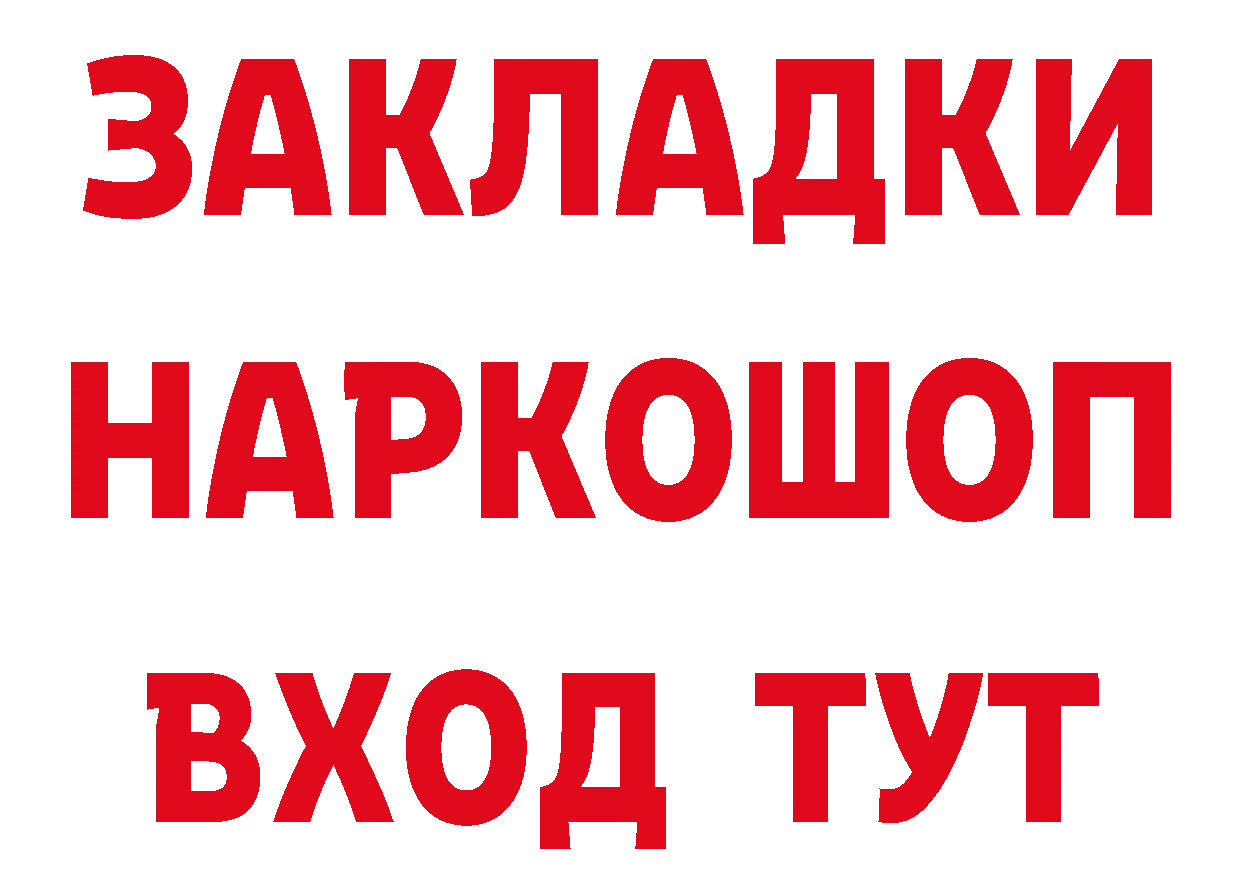 Альфа ПВП СК ONION даркнет кракен Тарко-Сале