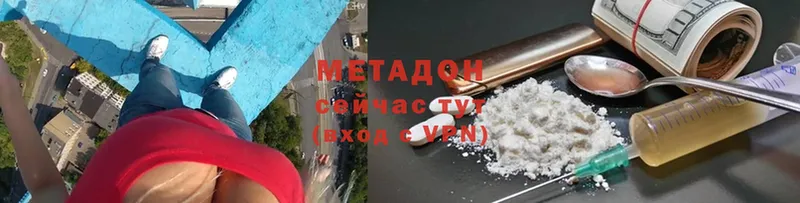 ОМГ ОМГ   Тарко-Сале  МЕТАДОН белоснежный 